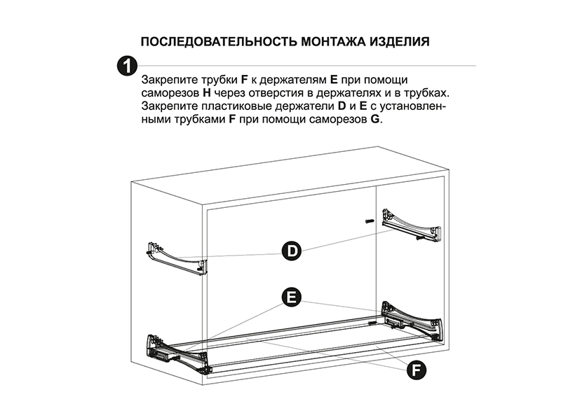 Саморезы для мебели из дсп 16 мм