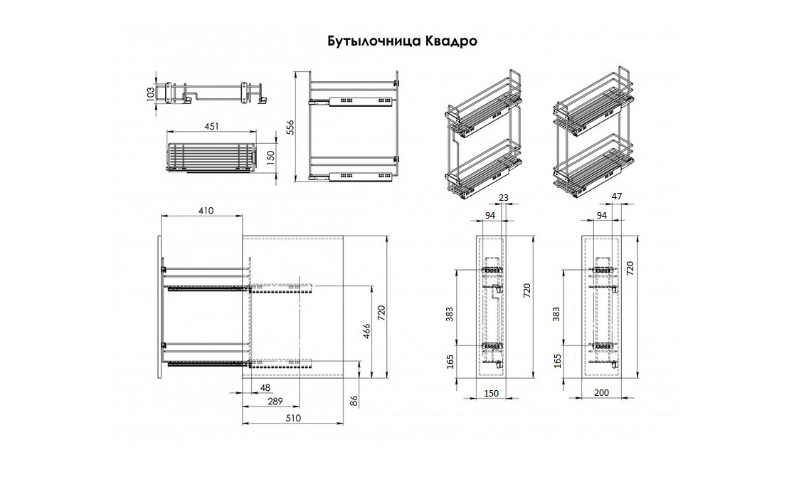 Бутылочница с боковым креплением с доводчиком