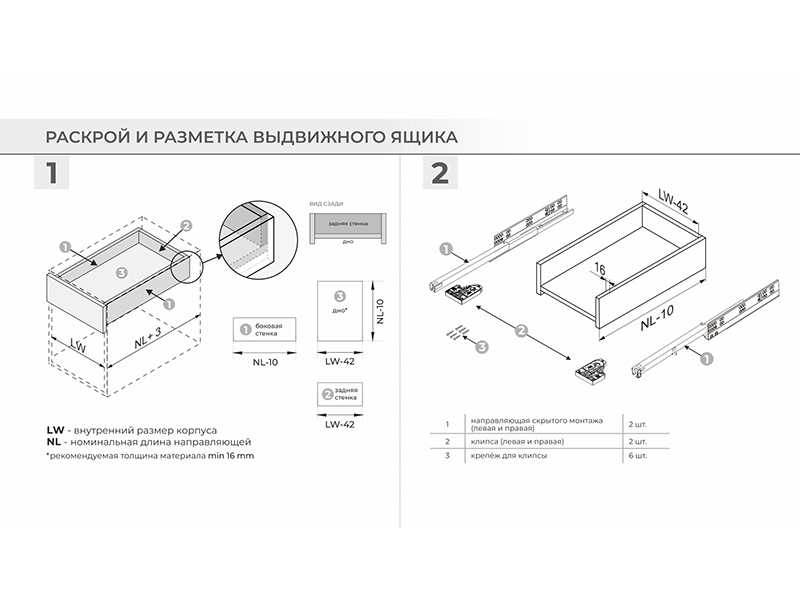 MPY1957ページ Скрытые направляющие для ящиков полного выдвижения 550мм с