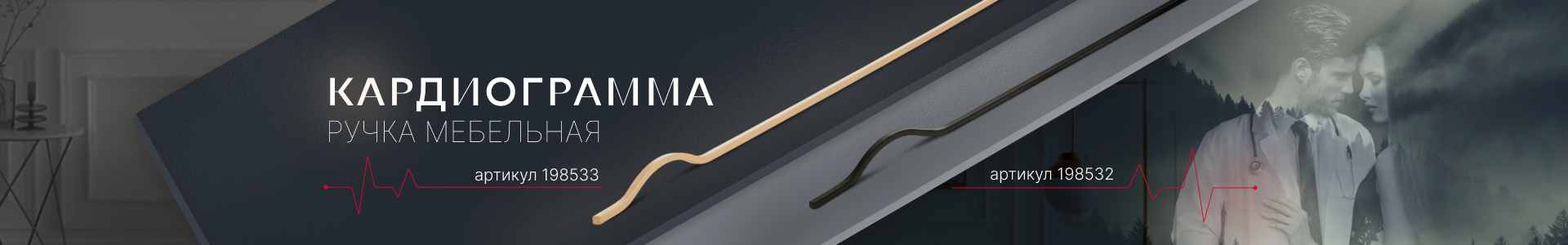 Кардиограмма