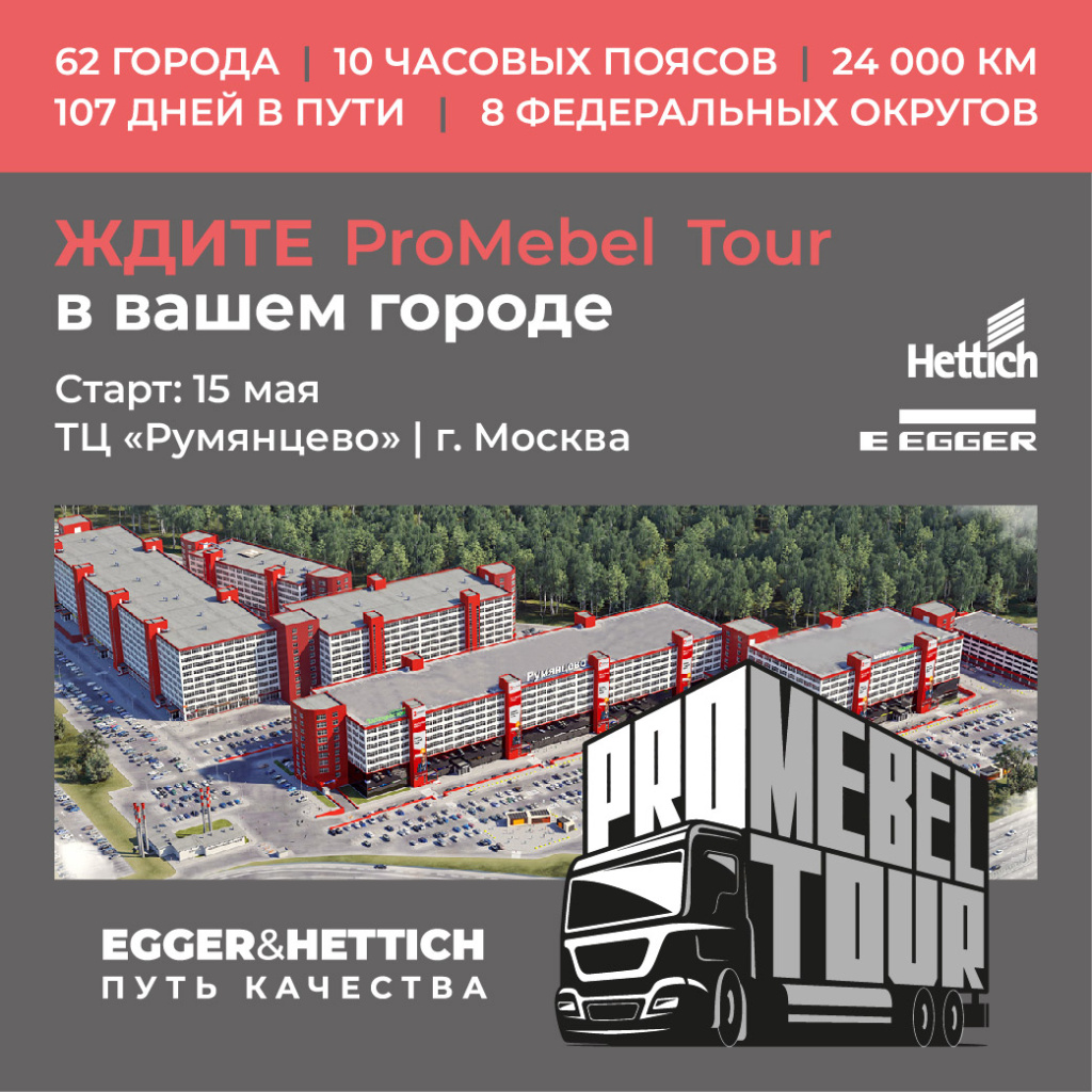 ¦д¦-TВ¦- ¦-¦¦¦-¦¦¦¬TМTВTГTА2.jpg