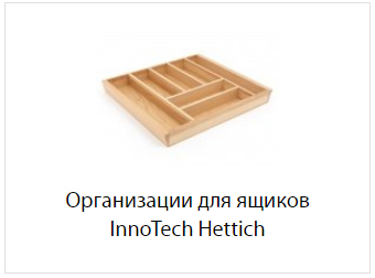 организации.jpg организации.jpg