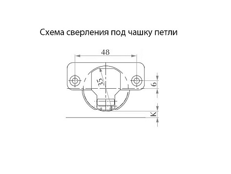 Петля накладная 105* slide on, ответная планка H=2 с еврошурупами, 52гр E