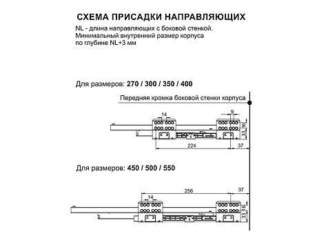 Комплект ящика  с прямыми боковинами СТАРТ SOFT с доводчиком высокий, серый, SB20GR.1/500, Boyard