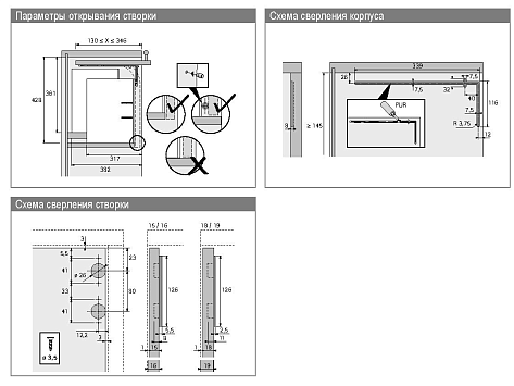 Комплект фурнитуры Lift Up для откидных элементов толщиной 18/19 мм Art. 45026, Hettich