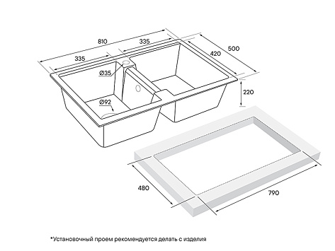 Мойка Paulmark ZWILLING , PM238150-BLM  , 810х500мм, кварцевая композитная мойка, черный металлик