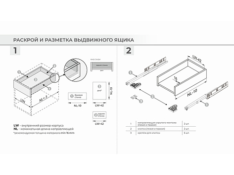 Скрытые направляющие для ящиков полного выдвижения 450мм с доводчиком, 2D, B-Slide DB8781Zn/450, Boyard