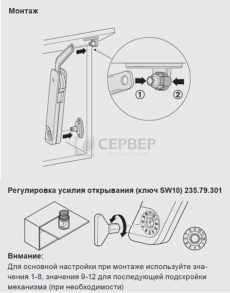 Крепление к корпусу для Free flap H1.5 цвет серый Art. 372.39.016, Hafele