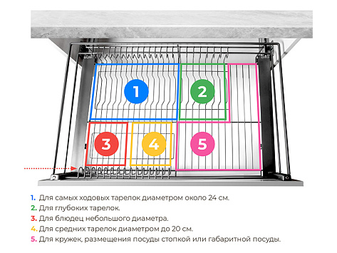 Сушилка выкатная в модуль 800 мм на напр. Push to Open, MIRA, хром, KRS06/1/4/800, (А)Boyard