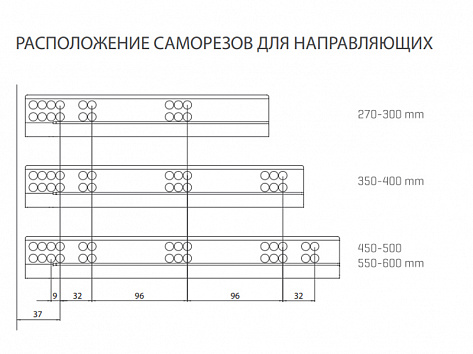 Комплект ящика FLOWBOX с доводчиком H194 500, Антрацит, Samet (индивид. упак.)