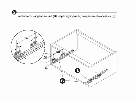 Сушилка выкатная в модуль 800 мм на напр. Push to Open, MIRA, хром, KRS06/1/4/800, (А)Boyard