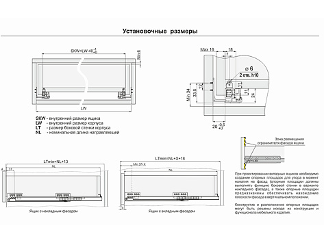Скрытые направляющие для ящиков неполного выдвижения 450мм Push to Open, B-Slide DB7776Zn/450, Boyard