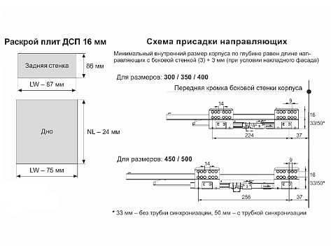 Комплект ящика  с прямыми боковинами СТАРТ push to open стандартной высоты, графит, SB28GRPH.1/500, Boyard