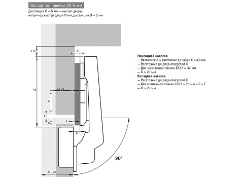 Петля быстрого монтажа Intermat 9936-T42 для фальшпанели 90* Art. 77708/9043480, Hettich