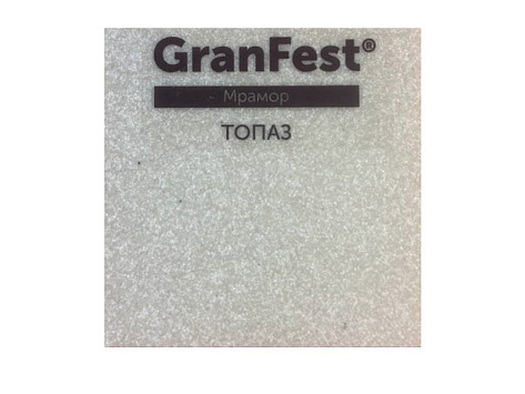 Мойка кухонная Granfest GF - Q561, 560х500х200мм, топаз, искусственный камень, в комплекте