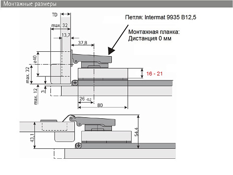 Поворотно-задвижная фурнитура KA 5740/650, комплект 2 шт. Art. 0041378, Hettich