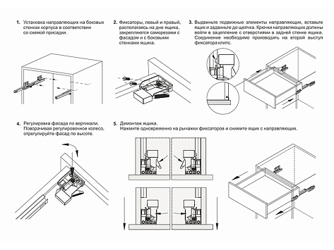 Скрытые направляющие для ящиков неполного выдвижения 450мм Push to Open, B-Slide DB7776Zn/450, Boyard