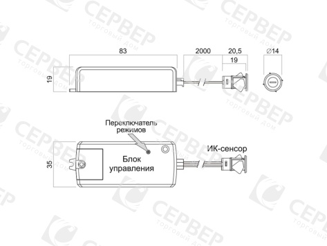 Датчик универсальный на препятствие/взмах 220V/60-250W, D15, черный, шнур 2м, PM-218DR