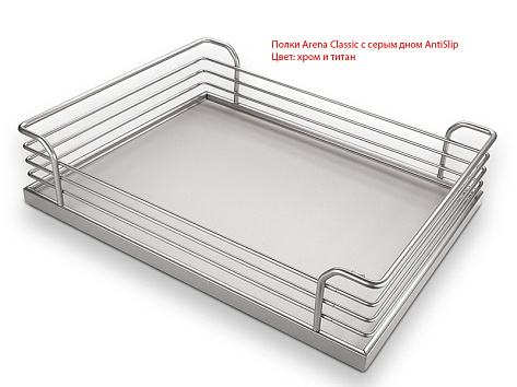 Диспенса 90° ЧВ 300 мм, высота 1600-2000 мм, 5 полок, хром, Art. 2600930005, Kessebohmer