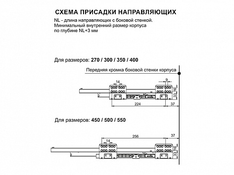 Комплект ящика  с прямыми боковинами СТАРТ с доводчиком высокий, серый, SB20GR.1/300, Boyard