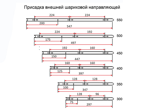 Направляющие для ящиков шариковые полного выдвижения 450мм, 4502Zn/48/450, цинк