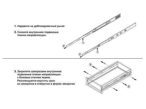 Направляющие для ящиков шариковые Push+доводчик 45х300мм REVERSE MINI DB4518Zn/300, Boyard