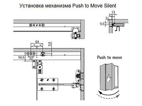 Механизм Push to Move для WingLine L HEAVY-25кг/L600мм, без фиксатора правый, серый Art. 9265958, Hettich