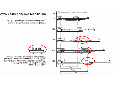 Скрытые направляющие для ящиков неполного выдвижения 450мм Push to Open, B-Slide DB7776Zn/450, Boyard