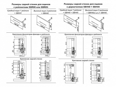 Комплект прямоугольных продольных рейлингов для ящика СТАРТ 500мм, графит, SBR09/GRPH/500, Boyard