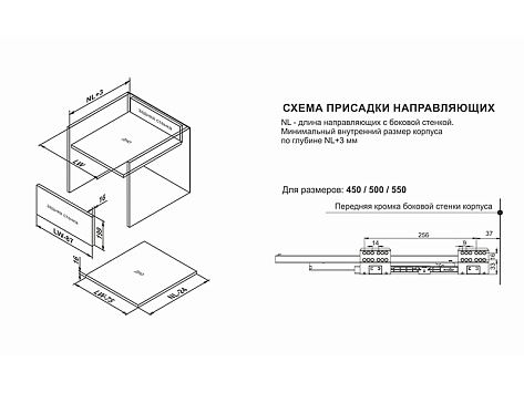 Комплект ящика с прямыми боковинами СТАРТ SOFT ЭКСТРА с доводчиком высокий 199мм, белый, SB21W.1/450, Boyard