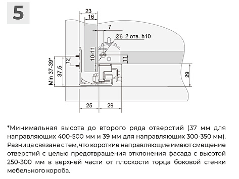 Скрытые направляющие для ящиков полного выдвижения 300мм с доводчиком, 3D SOFT, DB9991Zn/300, Boyard