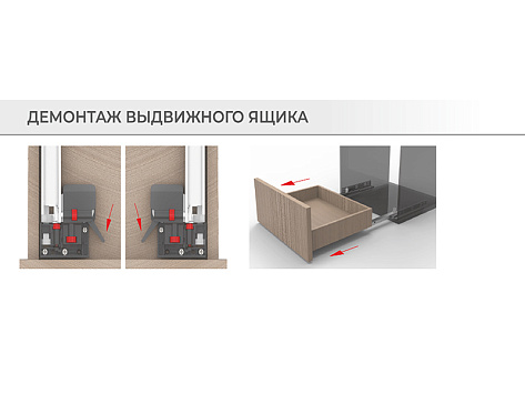 Скрытые направляющие для ящиков полного выдвижения 300мм с доводчиком, 3D SOFT, DB9991Zn/300, Boyard