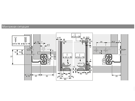 Комплект скрытых направляющих Quadro V6 30/350 Silent System с фиксаторами, Hettich