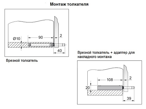 Механизм ФриСпейс PtO форте д. фасадов H 350 - 650 мм, тип F, комп-т , белый Art. 2722479966, Kessebohmer