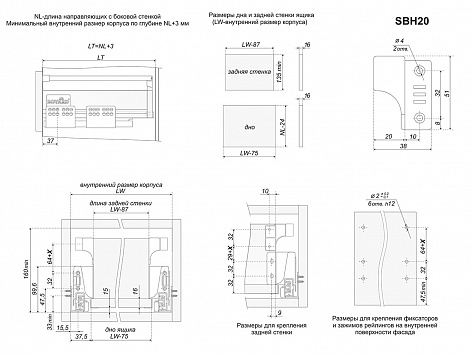 Комплект продольных рейлингов для ящика B-Box (СТАРТ*) 450мм, графит SBR06/GRPH/450, Boyard