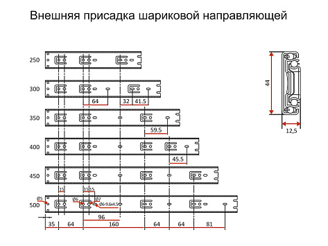 Направляющие для ящиков шариковые полного выдвижения 45х500мм, цинк, LID