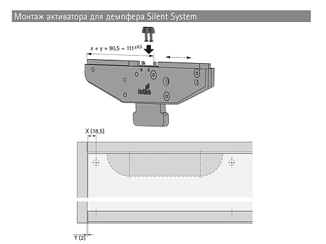 Активатор демпфера Silent System для SlideLine 55 Plus Art. 9118477, Hettich