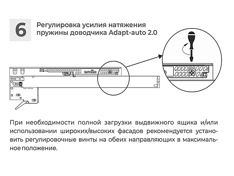 Скрытые направляющие для ящиков полного выдвижения 300мм с доводчиком, 3D SOFT, DB9991Zn/300, Boyard