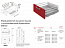 Комплект держателей продольного рейлинга B-Box (СТАРТ*), серый SBH20/GR, Boyard
