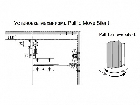 Механизм Pull to Move Silent для WingLine L/230 HEAVY-25кг/L600мм, правый, серый Art. 9238122, Hettich