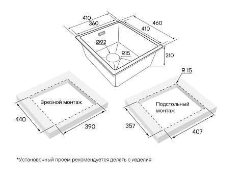 Мойка Paulmark LUMI, LU41-BE, 410х460х210 мм, бежевый, в комплекте