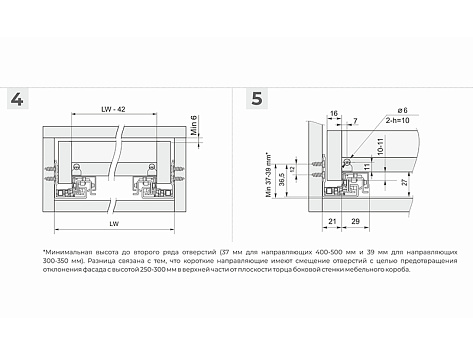 Скрытые направляющие для ящиков полного выдвижения 450мм с доводчиком, 2D, B-Slide DB8781Zn/450, Boyard
