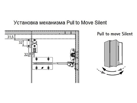 Механизм Pull to Move Silent для WingLine L LIGHT-5кг/L300мм, левый, серый Art. 9238120, Hettich