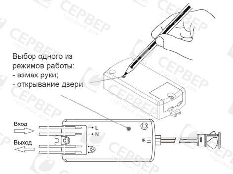 Датчик универсальный на препятствие/взмах 220V/60-250W, D15, черный, шнур 2м, PM-218DR