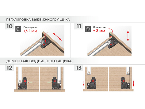 Скрытые направляющие для ящиков полного выдвижения 450мм с доводчиком, 2D, B-Slide DB8781Zn/450, Boyard